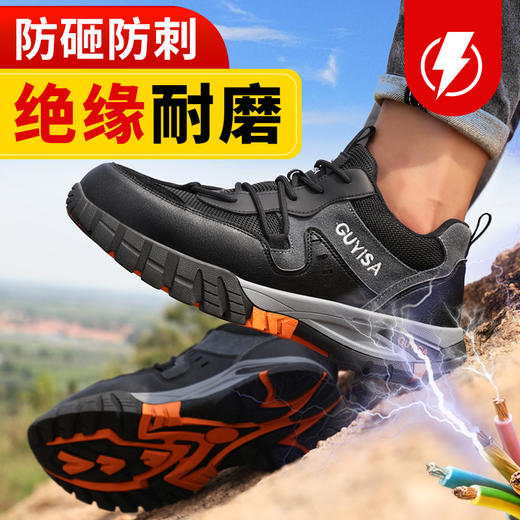 新品绝缘劳保鞋10KV防砸防刺钢包头四季款透气 商品图4