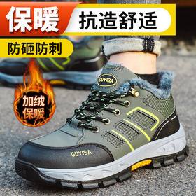 冬季加绒棉鞋劳保鞋钢包头防砸防刺穿透气四季款工作鞋