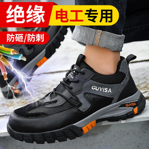 新品绝缘劳保鞋10KV防砸防刺钢包头四季款透气 商品图3
