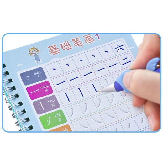 3-6岁凹槽练字帖 商品图3