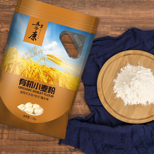有机小麦粉胶东红皮小麦含胚芽面粉3斤装 商品图0