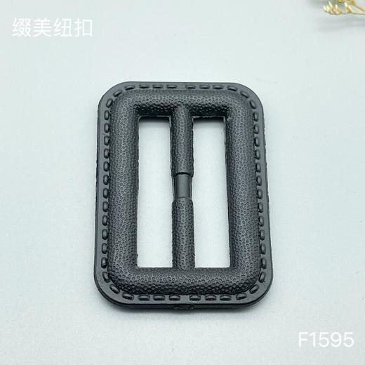 F1595(整包购买) 商品图1