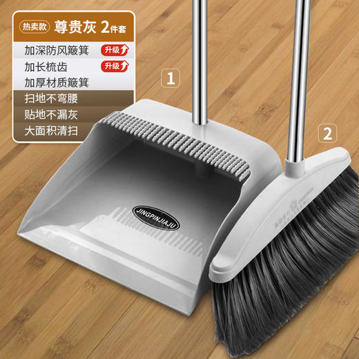 扫把簸箕套装 商品图3
