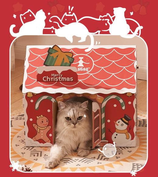 可爱圣诞小屋 猫抓板猫屋自带圣诞贴纸 团购福利【15斤以内猫咪都装得下】 商品图1