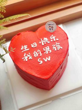 情人节桃心简洁奶油蛋糕 下单前请仔细阅读商品详情