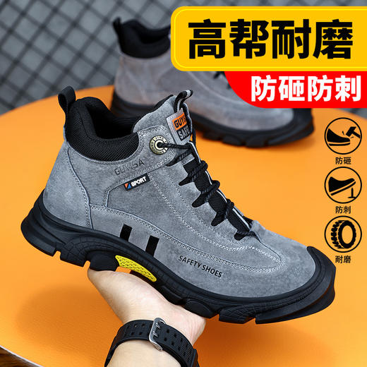 新款劳保鞋男防砸防刺防烫猪扒皮钢包头橡胶底安全鞋工作鞋 商品图0