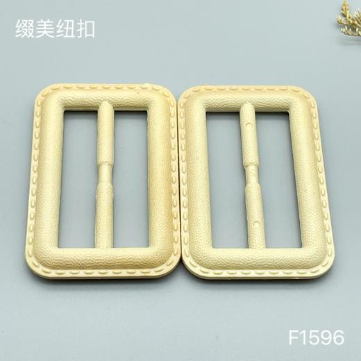 F1596(整包购买) 商品图0