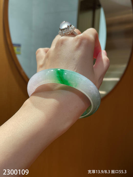 飘翠手镯 【2300109】圈口55.3～具体价格微信咨询 商品图1