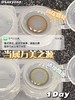 lucycon 美瞳日抛 高压信号 直径14.5mm着色13.92mm 商品缩略图12