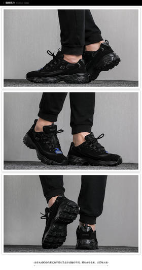 斯凯奇 SKECHERS 经典情侣鞋男子运动鞋 时尚老爹鞋 熊猫鞋 52675