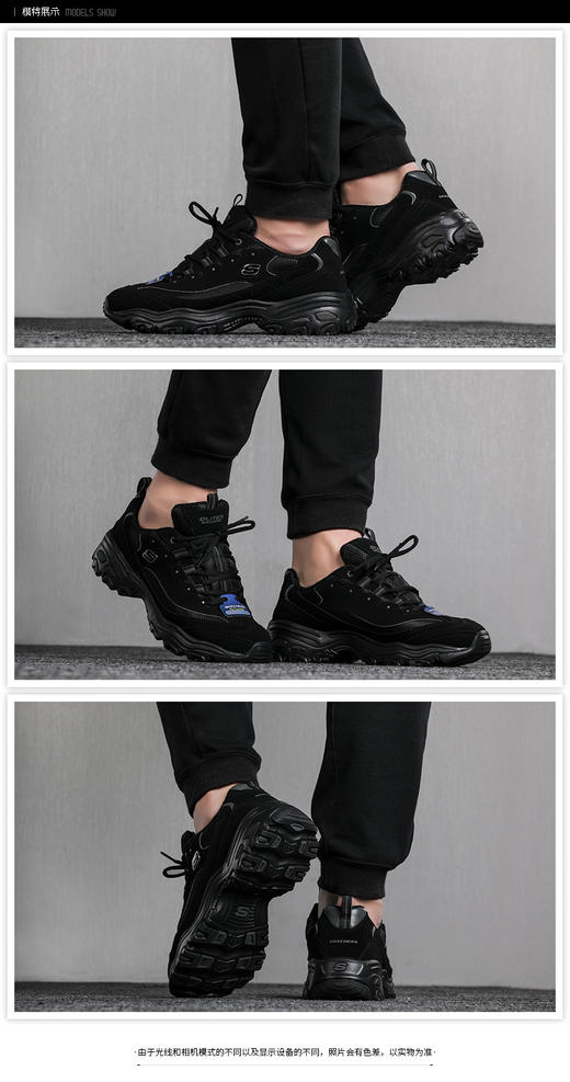 斯凯奇 SKECHERS 经典情侣鞋男子运动鞋 时尚老爹鞋 熊猫鞋 52675 商品图0