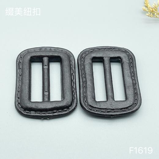 F1619(整包购买) 商品图1