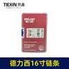 【货号05931】德力西16寸电链锯链条16寸59节29刀直角电链条链条锯 商品缩略图4