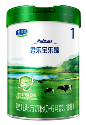 君乐宝乐臻800g听装1段婴儿配方奶粉