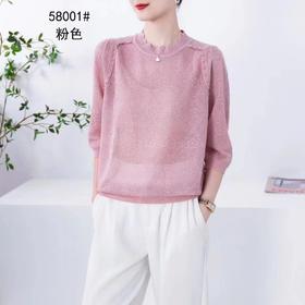 女中袖上衣1658001