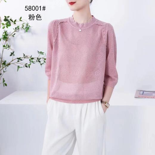 女中袖上衣1658001 商品图0