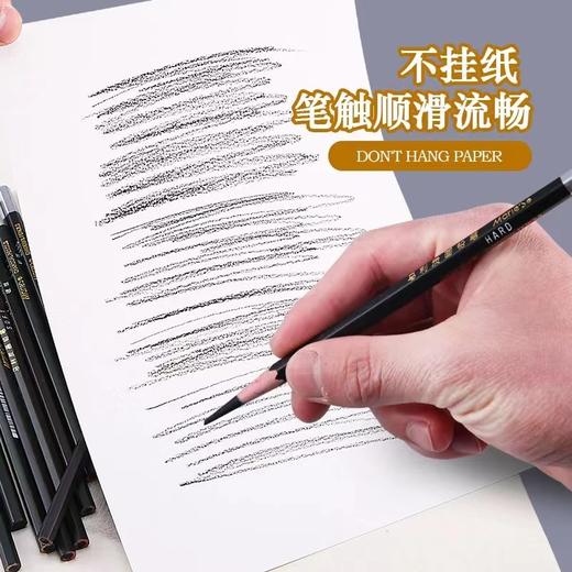 马利炭画铅笔美术生素描速写特软性碳笔玛丽马力绘画硬性黑白色高光绘画笔中性炭画铅笔画画1支 商品图4