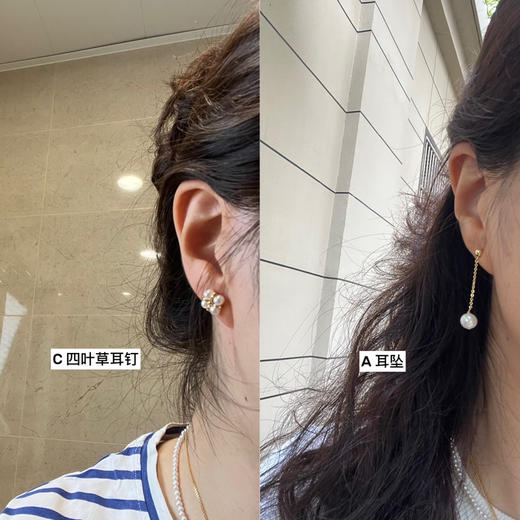 珍珠耳饰 【包邮/无质量问题bu退换】 商品图11