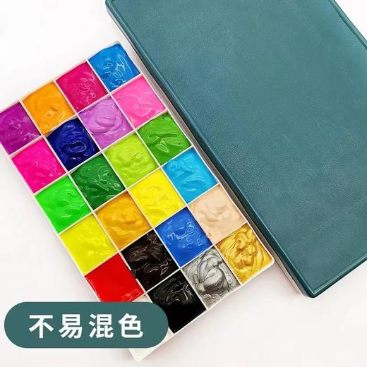 软盖水粉颜料盒24格36格保湿明密封盒便携式水彩丙烯调色盒美术专业绘画塑料颜料盒大容量1个 商品图1