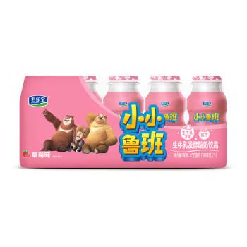 君乐宝小小鲁班营养乳酸菌1*8*5*90ml(草莓） 商品图0