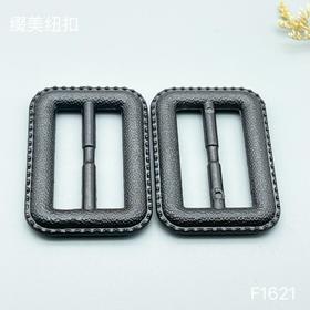 F1621(整包购买)