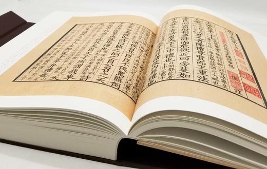 《中国珍稀版刻图录》，精装，函套装，大16开，李致忠著， 韦力批注，三晋出版社2022年一版一印，710页，定价1680，售价1248元。 商品图5