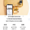 【119元会员福利】圣罗兰自由至上女士香水7.5ml（中小样）  商品缩略图2