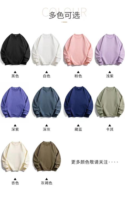定制版-圆领无帽长袖（注意：本产品服装为宽松版哦） 商品图9
