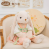 Gabriel大艾雅娜 70CM 商品缩略图1