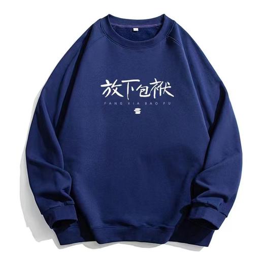 定制版-圆领无帽长袖（注意：本产品服装为宽松版哦） 商品图0