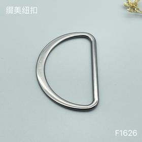 F1626(整包购买)