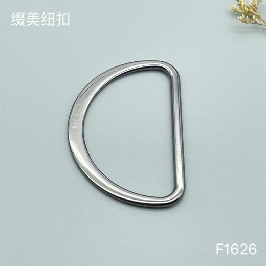 F1626(整包购买) 商品图0