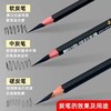 马利炭画铅笔美术生素描速写特软性碳笔玛丽马力绘画硬性黑白色高光绘画笔中性炭画铅笔画画1支 商品缩略图2