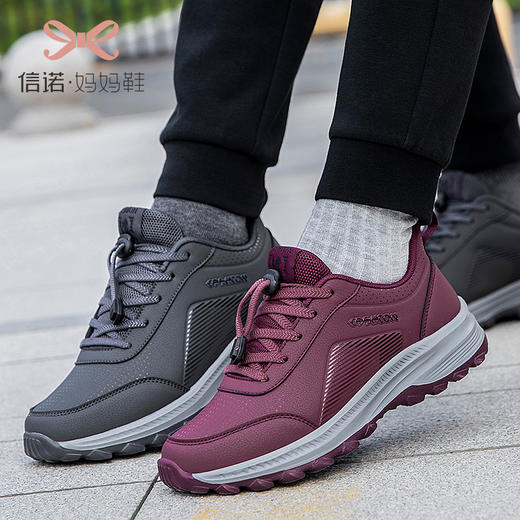 信诺中老年健步鞋女春秋款妈妈运动鞋休闲软底防滑轻便皮面老人鞋XN2262-1/XN2262-2 商品图4