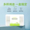 （新）芭乐壹选超薄柔软净肤化妆棉800片/盒 商品缩略图1