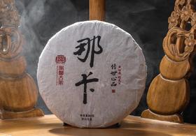 凰馨2018年那卡357克