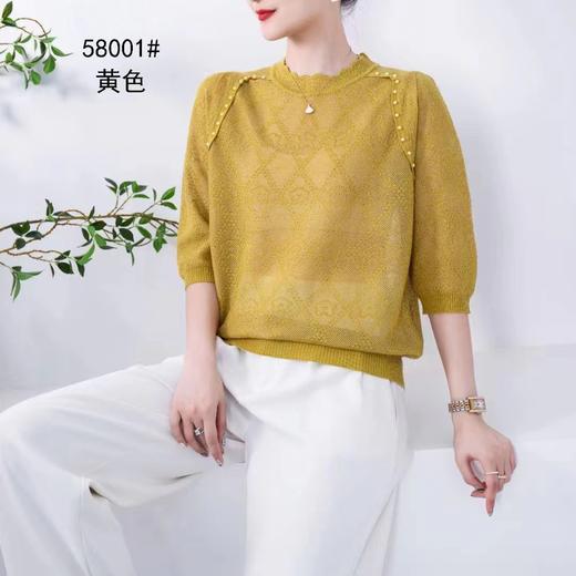 女中袖上衣1658001 商品图1