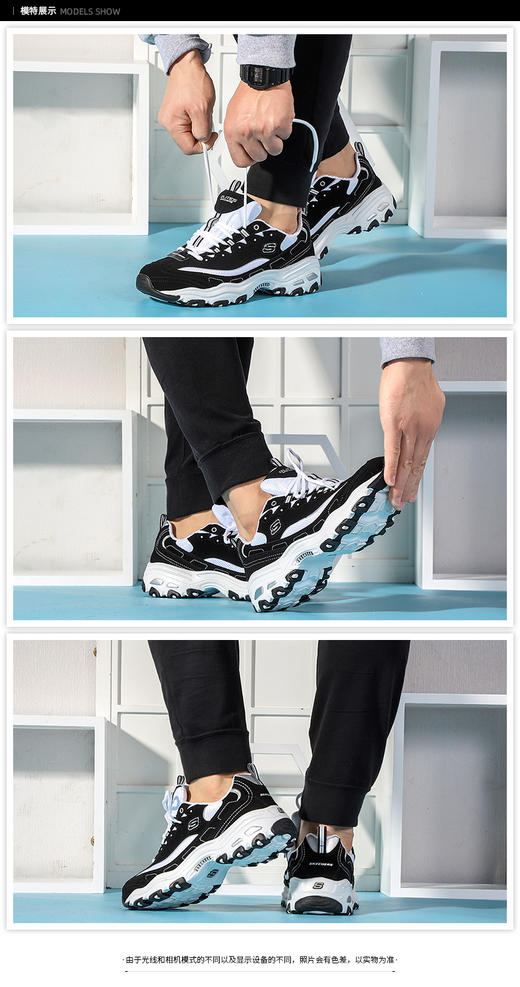 斯凯奇 SKECHERS 经典情侣鞋男子运动鞋 时尚老爹鞋 熊猫鞋 52675 商品图1