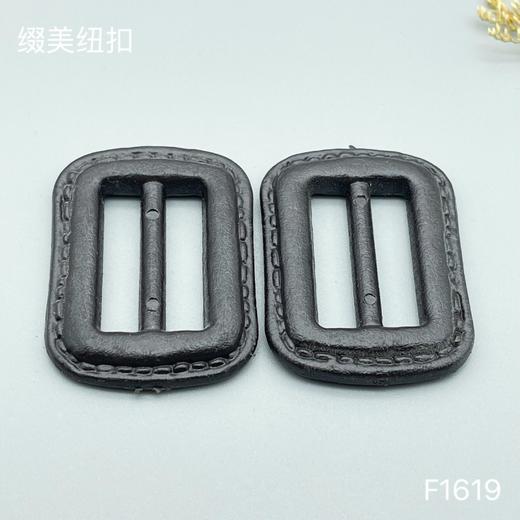 F1619(整包购买) 商品图0