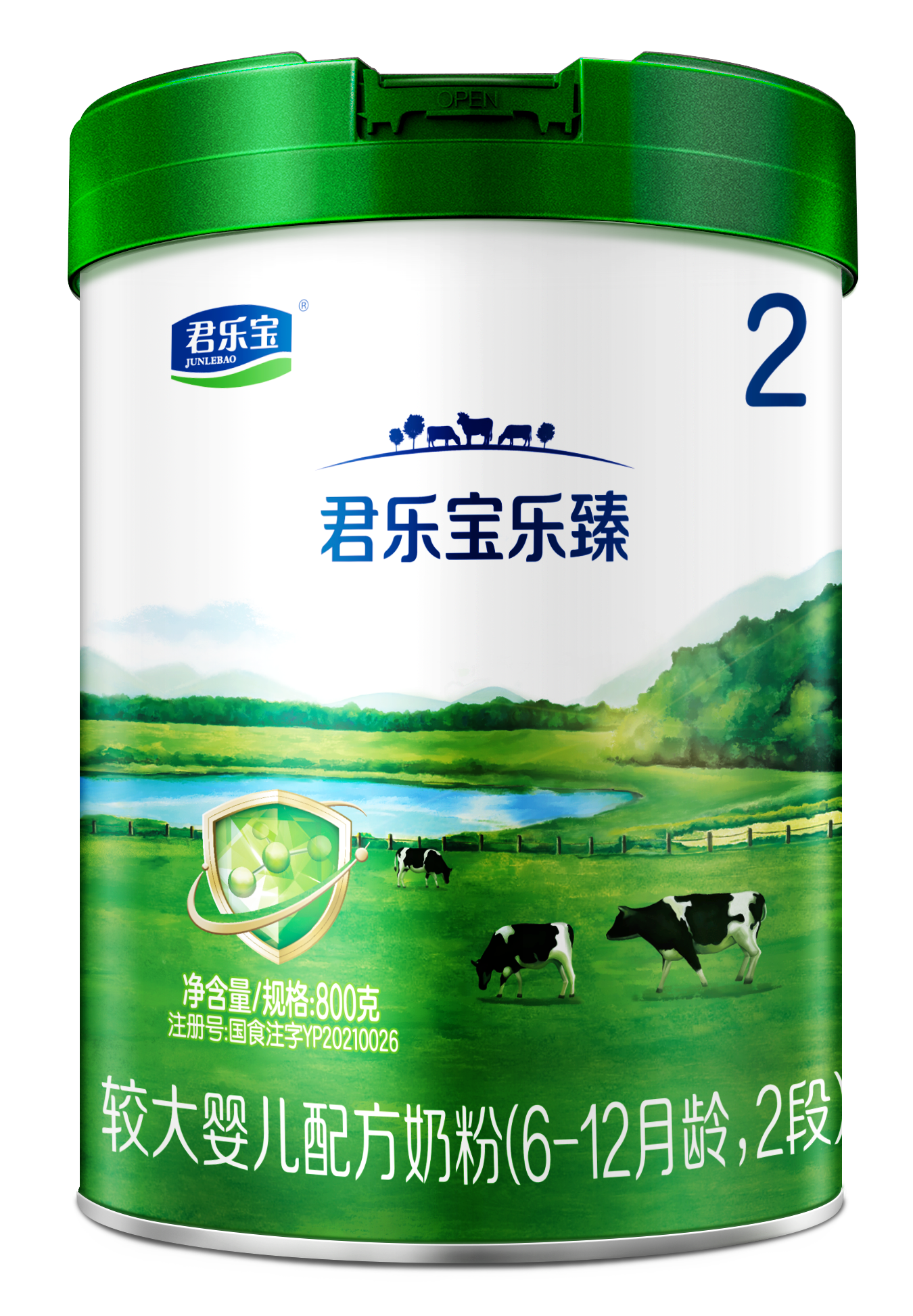 君乐宝乐臻800g听装2段较大婴儿配方奶粉