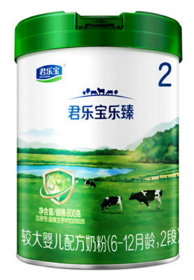 君乐宝乐臻800g听装2段较大婴儿配方奶粉