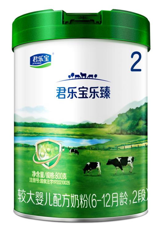 君乐宝乐臻800g听装2段较大婴儿配方奶粉 商品图0
