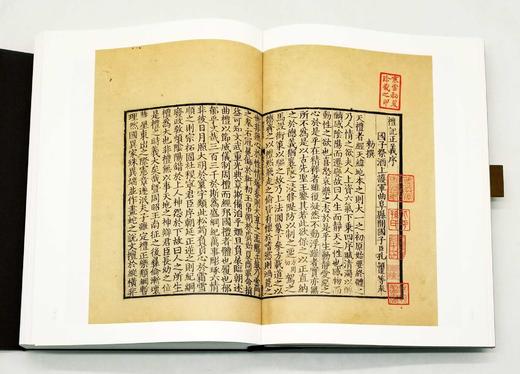 《中国珍稀版刻图录》，精装，函套装，大16开，李致忠著， 韦力批注，三晋出版社2022年一版一印，710页，定价1680，售价1248元。 商品图8