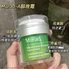 Murad慕拉得A醇晚霜50ml 视黄醇面霜紧致保湿抗氧化淡化细纹 商品缩略图0