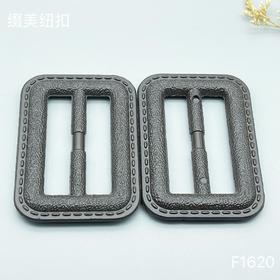 F1620(整包购买)