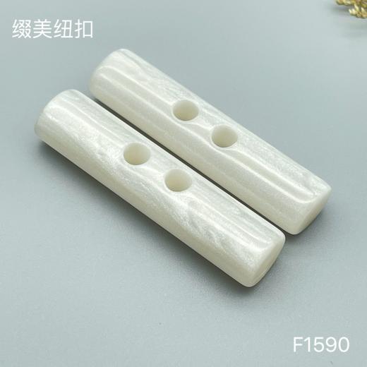F1590(整包购买) 商品图1