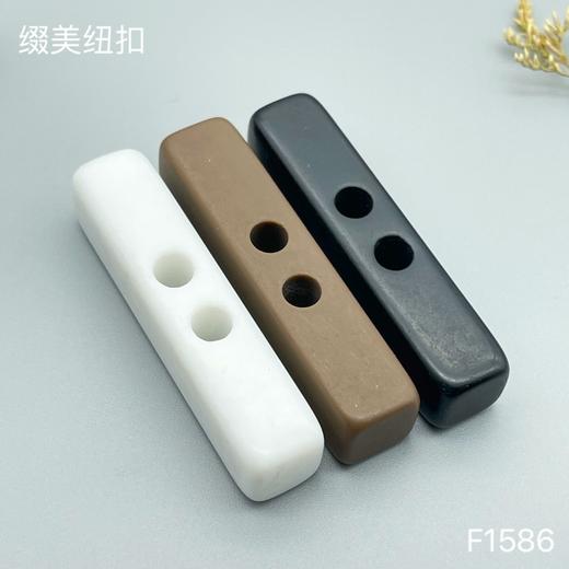 F1586(整包购买) 商品图0