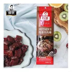 母亲黑胡椒牛肉棒60
g    21597084