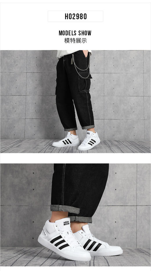 阿迪达斯（Adidas）男鞋高帮板鞋2022秋季运动鞋neo休闲鞋网球鞋 H02980 商品图0