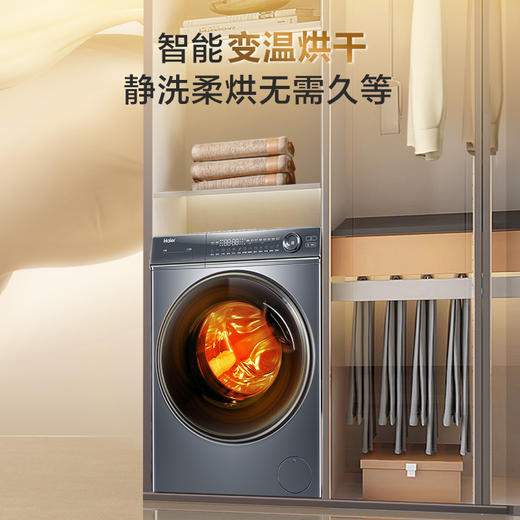 以旧换新-【精华洗】海尔（Haier) 滚筒洗衣机全自动家电  直驱10公斤 精华洗极净系列 洗烘一体XQG100-HBD14376LU1 商品图8